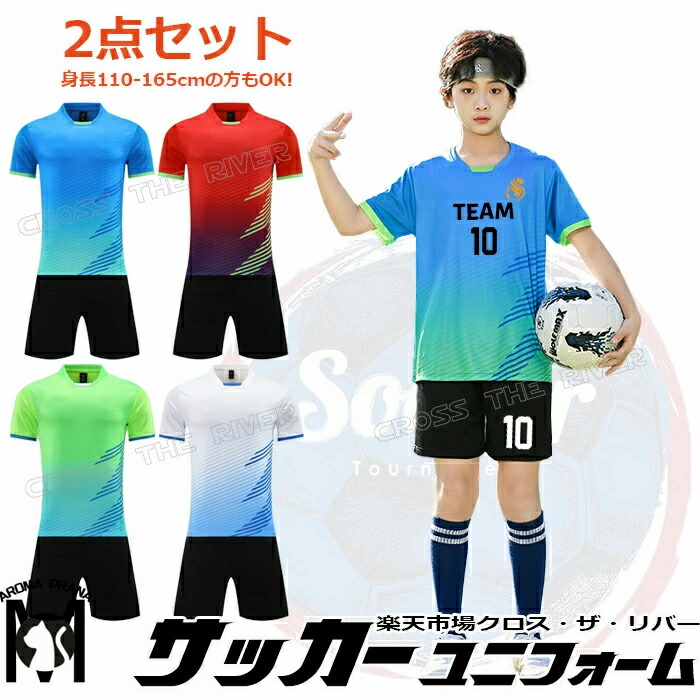 ナイキ　サッカー　フットサル　ユニフォーム11枚セット　リブレット　まとめ売り ナイキ サッカー フットサル ユニフォーム11枚セット リブレット