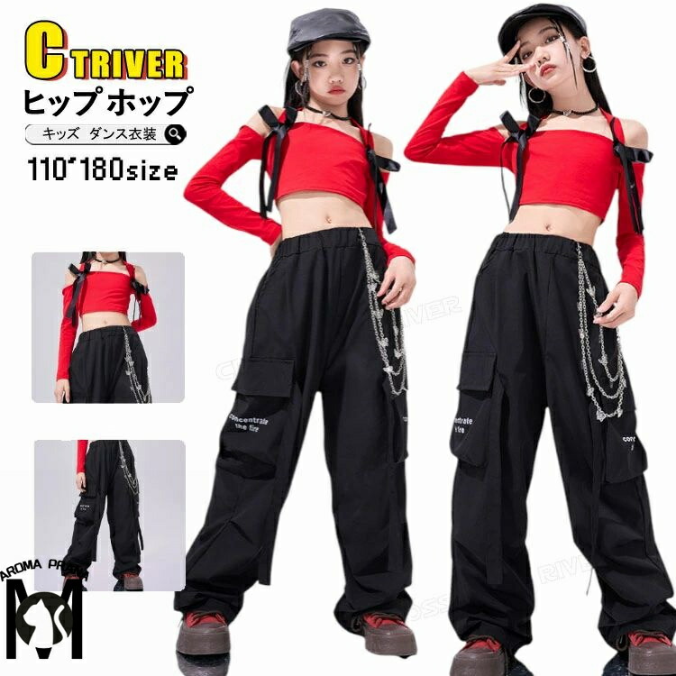 タカダンス　セットアップ&amp;チャコットのダンスパンツ 楽天市場】ダンス衣装 セットアップ トップス スカーチョ ワイド