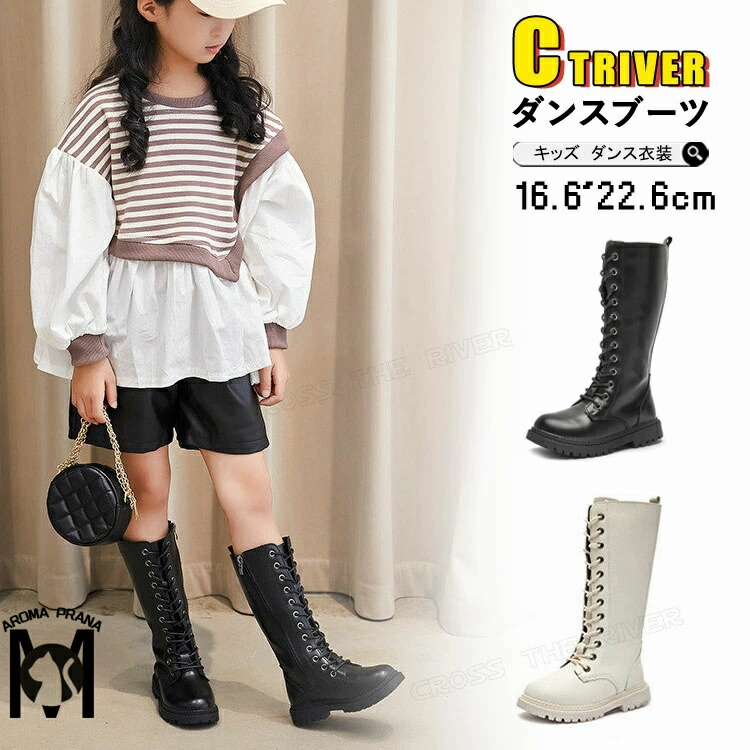ダンスシューズ キッズ ブーツ 女の子 編み上げ ダンスシューズ 白 黒 ヒップホップ キッズダンス ダンスブーツ ロングブーツ カナヲ コスプレ アイドル 靴 ラブライブ ミドル丈 黒 ダンス靴 発表会 ジャズ ファスナー付き ローヒール JAZZ イベント ダンス 16.6cm 22.6cm画像