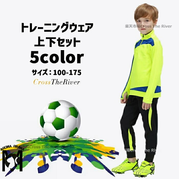 履正社 サッカー部 トレーニングウェア ジャージ スウェット ATHLETA アスレタ トレーニングジャージSH＆ロングPT 大人用