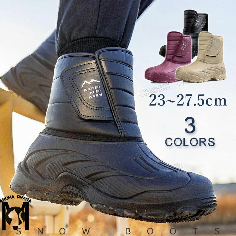 楽天市場】スノーブーツ メンズ 冬靴 北海道 防水 フィッシング