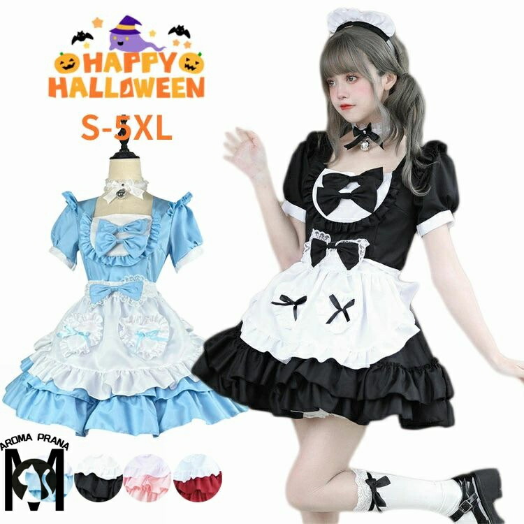楽天市場】ハロウィン 衣装 メイド服 コスプレ 可愛い セクシー