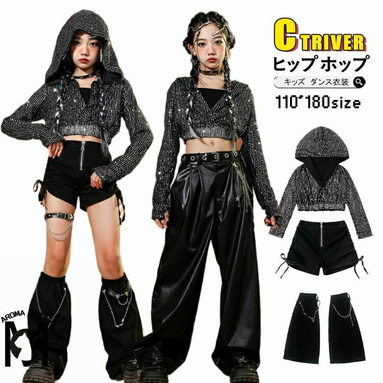 【新品】フュージョン系ベリーダンス衣装★黒キラキラ★10点セット 楽天市場】ベリーダンス トライバルフュージョンの通販