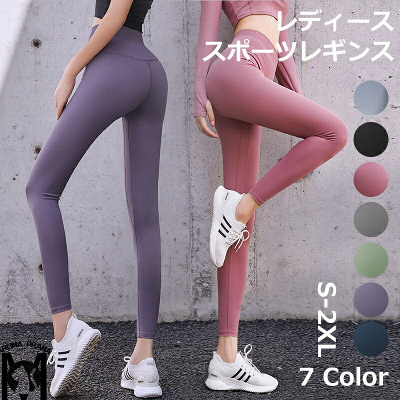 ALO YOGA ストレッチAzuki Pink ヨガレギンス S ALO YOGA ストレッチAzuki Pink ヨガレギンス S - メルカリ