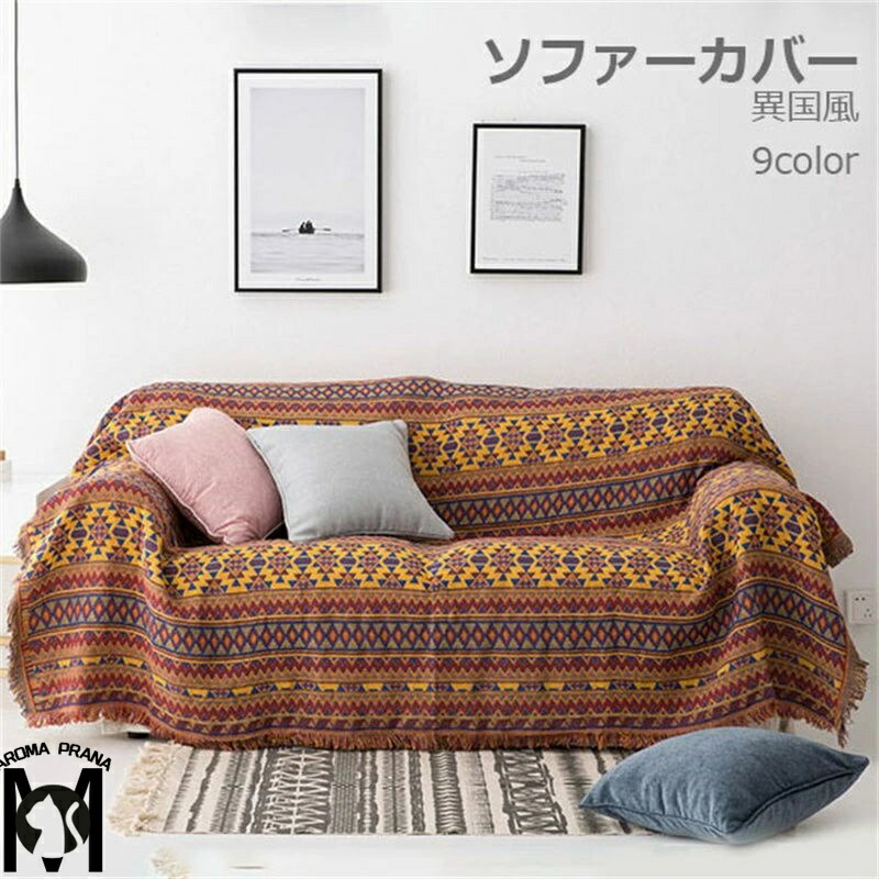 写真風　馬　マルチカバー　ソファーカバー　ヴィンテージラグ　177x136 写真風 馬 マルチカバー ソファーカバー ヴィンテージラグ