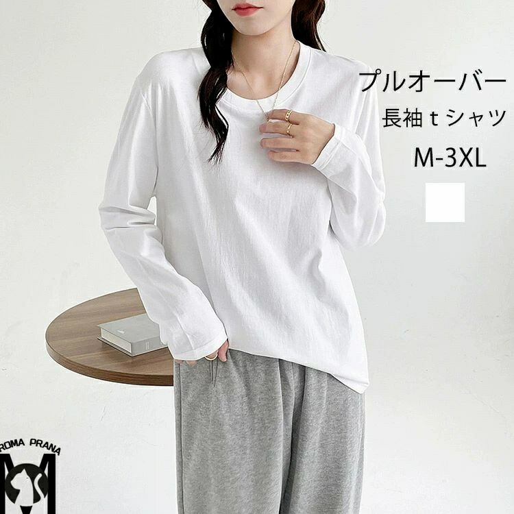 スウエット トップス レディース プルオーバー Tシャツ カットソー シャツ 長袖 カジュアル 無地 大きいサイズ ハイネック ファスナー 秋服 20代 30代 スウエット トップス スエット レディース プルオーバー Tシャツ