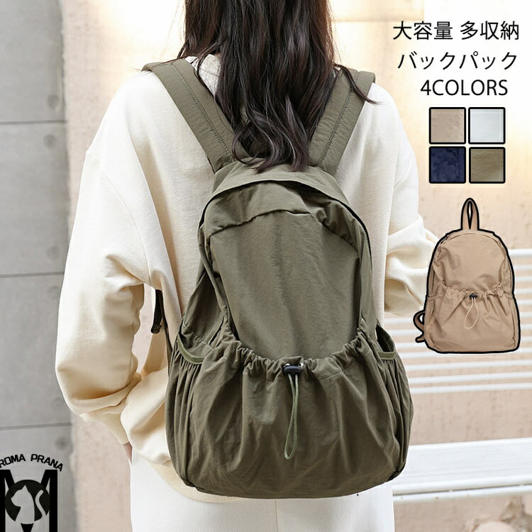 ゆきえってぃ　  リュック おしゃれ レアカラー ゆきえってぃ リュック おしゃれ レアカラー ゆきえってぃ