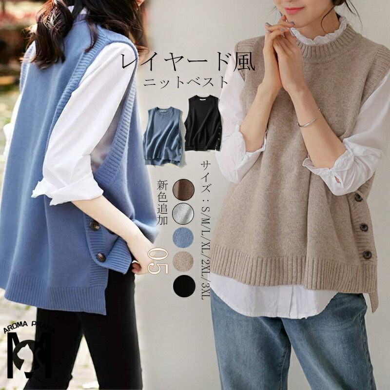 25 PXG レディース ニットベスト人気春秋冬 楽天市場】ニット