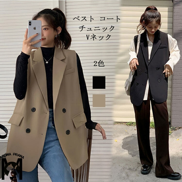 美品✨️23区 ロングジレ ベスト ジャケット リネン Vネック ネイビー 38 セール】ロングジレジャケット（ベスト）｜evernavy（エバー