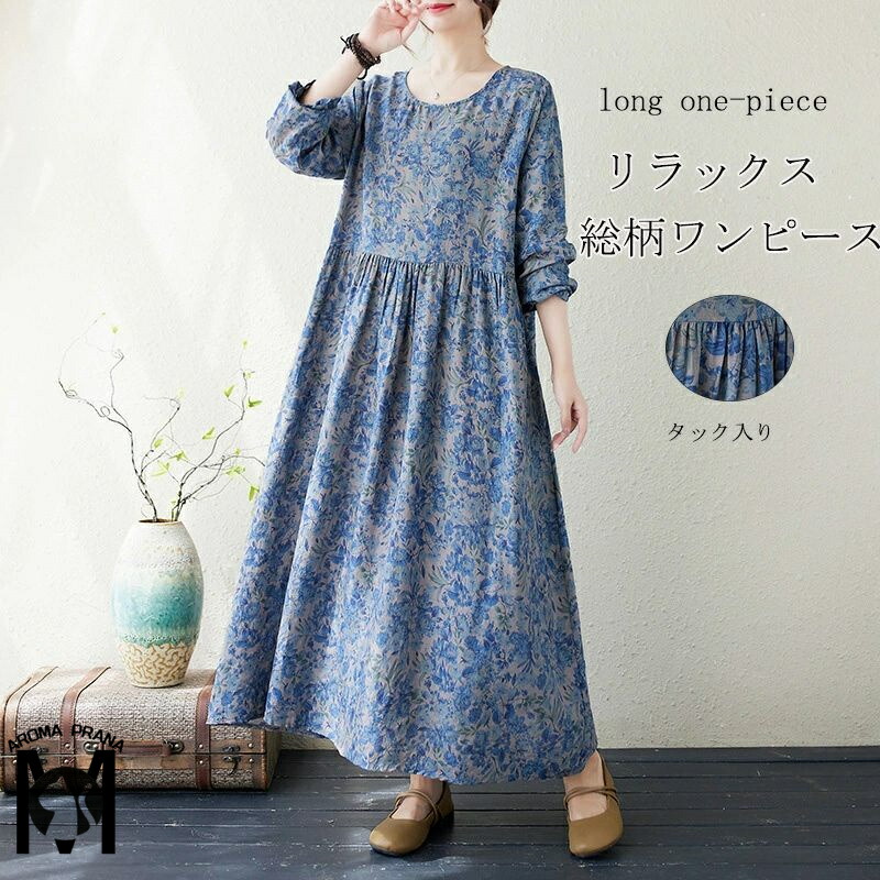 ANOKHI ワンピース エスニック柄 ウエストリボン ブルー×ベージュ L p1129x0137_1.jpg