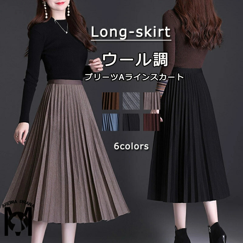 SaturdayClub Aライン プリーツ ロンパース 関税送料込 プリーツスカート ロング 春夏秋冬 プリーツ スカート レース