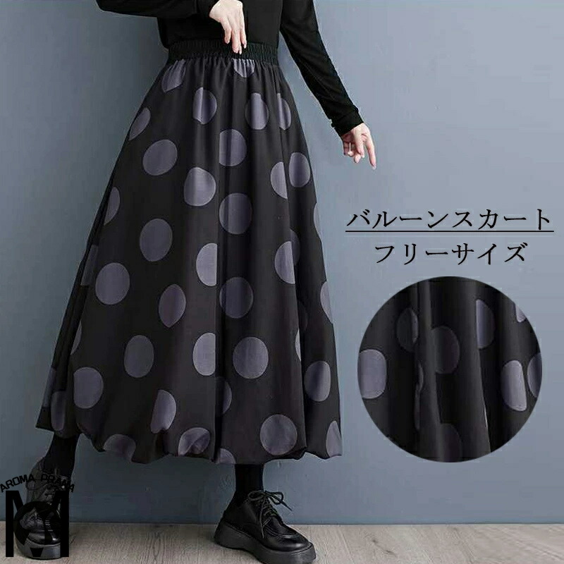 コムデギャルソンコムデギャルソン チェック柄バルーンスカート 黒 グレー AD2021 コムデギャルソン COMME des GARCONSリボン装飾 ギンガム