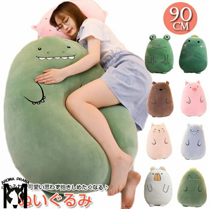 めちゃくちゃ可愛い女の子が毎晩抱いてたぬいぐるみ zwa-toys82.jpg