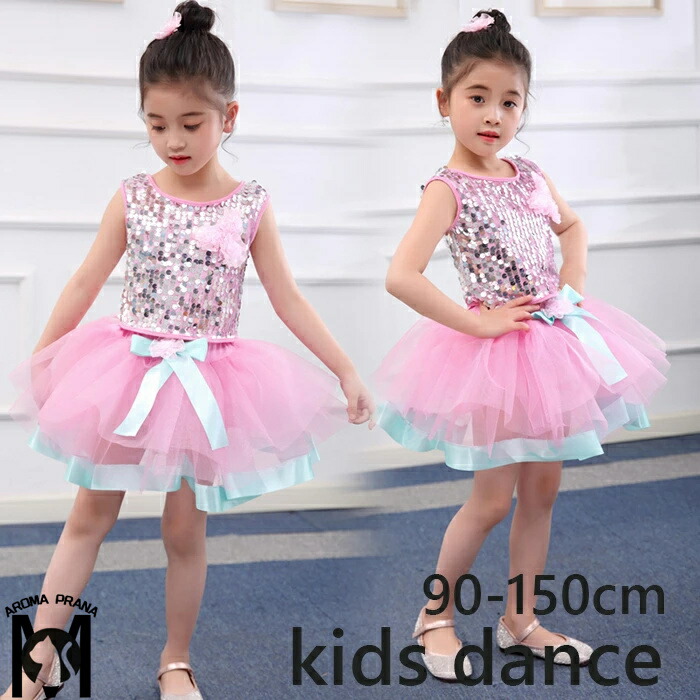 楽天市場】ダンス衣装 子供 キッズ トップスとスカート セット