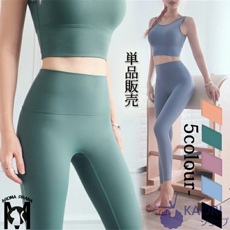 新品　未使用　タグ付き　ダンスキン　ヨガ　ヨガウェア　ヨガパンツ　スポーツウェア ヨガパンツ リラックス パンツ レディース スポーツ ヨガ ウエア