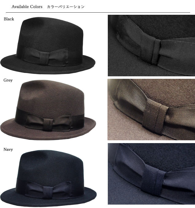 Felt Hat Mannish 男女兼用 ハット 中折れハット ネイビー フェルト 