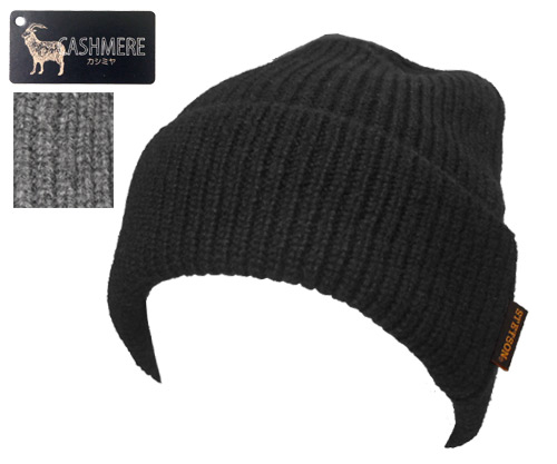 鳥打ち帽 ステットソン Stetson Cashmere Knit Watch ニット帽 Se570 黒いこと 暗灰色薄墨 メンズ レディース Mstudio Hu