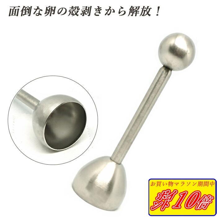 楽天市場】エントリー買い回り最大28倍！4日20時-5日☆ バカラ