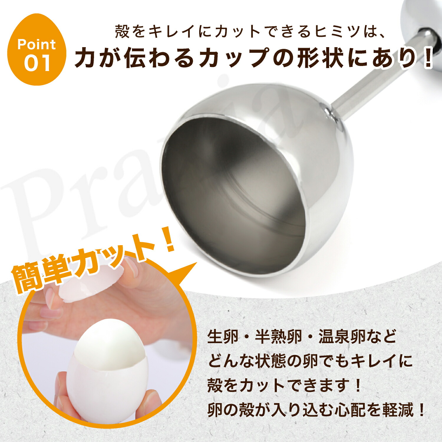 楽天市場】heizi エッグスタンド たまごスタンド ステンレス 8個