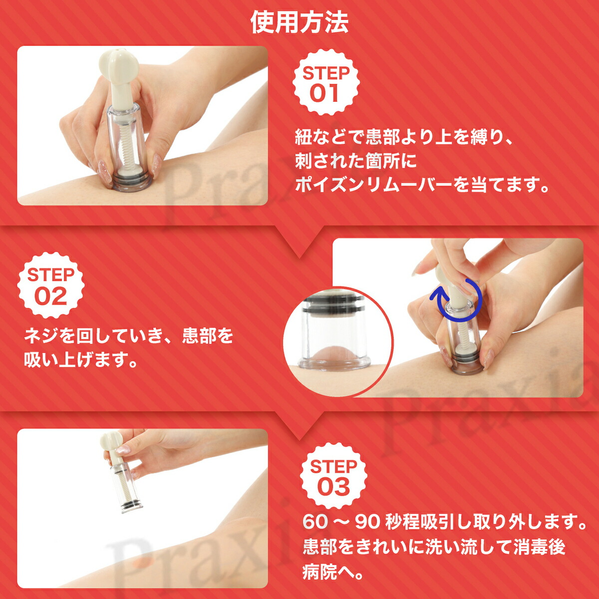 S サイズ 1.8cm ニップルサッカー 乳頭吸引器 吸引 陥没 乳首 吸い玉カップ ポイズンリムーバー マタニティ 極小 送料無料 Praxia