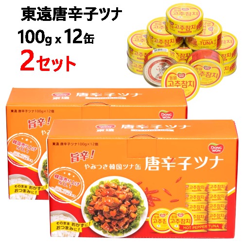 楽天市場】＊【COS】202301東遠 旨辛 唐辛子ツナ 100g×12缶韓国