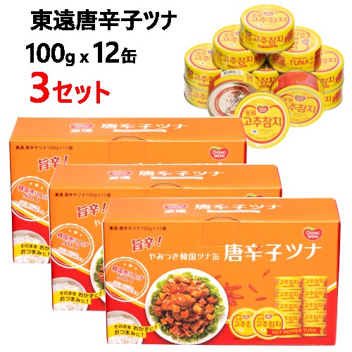 楽天市場】唐辛子ツナ 100g×12缶 韓国 ツナ缶 コストコ DONGWON