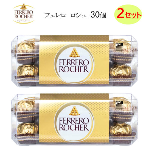 新品未使用正規品 202301フェレロ ロシェ １セット30個 375g