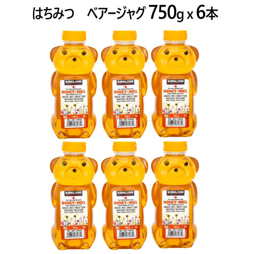 ★セール★【2セット】【直送便】202301ハチミツベアージャグ 750g×6本KIRKLAND SIGNATURE カークランドHONEY BEAR ハニーベアー カナダ産 はちみつ 蜂蜜　くまの形のボトルパンケーキ ホットケーキ ヨーグルト【smtb-ms】015240画像