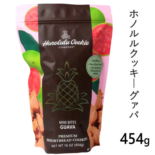 市場 期間限定のグァバ味 グァバ 25ホノルルクッキー ショートブレッドクッキーおつまみ 454g焼菓子 パイナップル形