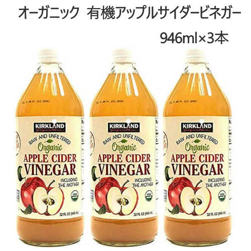 楽天市場 Bragg オーガニックアップルサイダービネガー 日本正規品 りんご酢 946ml 4本セット Miya 楽天市場店