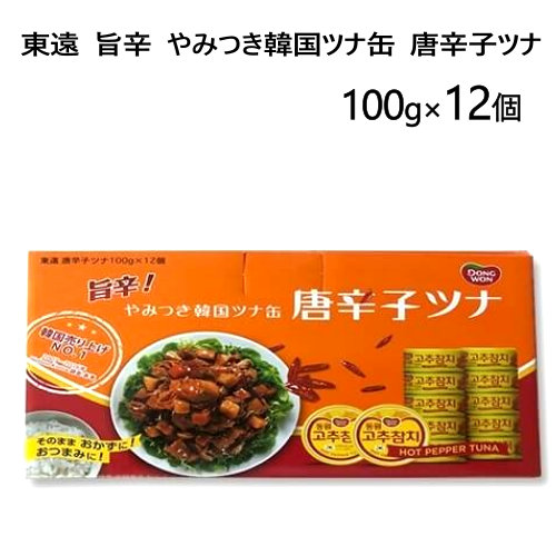楽天市場】唐辛子ツナ 100g×12缶 韓国 ツナ缶 コストコ DONGWON