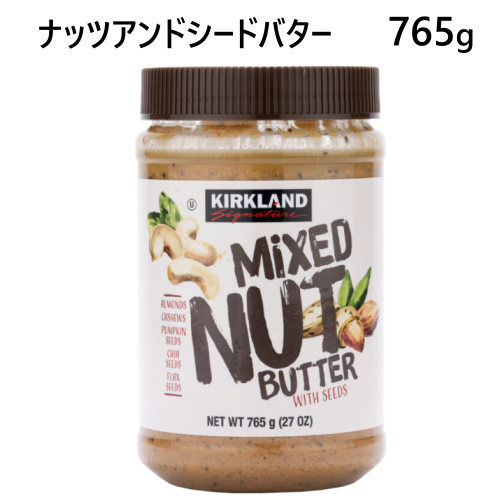 【楽天市場】202201ナッツアンドシードバター 765gカークランドシグネチャーKirkland Signature Mixed Nut