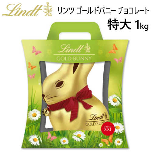 特価 2104リンツ ゴールドバニー チョコレート1kglindt Gold Bunny Chocolate特大 ビックサイズ サプライズ母の日 プレゼント ギフト 誕生日ウサギ うさぎ ミルクチョコレート Smtb Ms 0230 Pray Liv 店 トップ Aqsasport Org