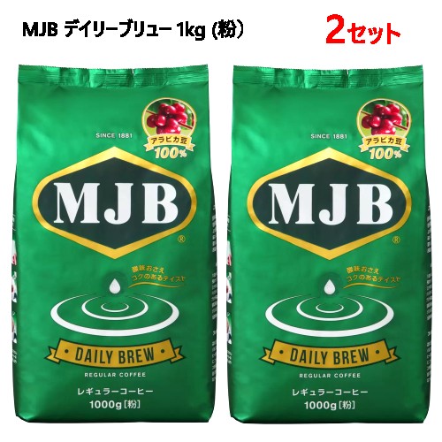 楽天市場】【1ケース(8袋)送料無料】 MJB アーミーグリーン 粉