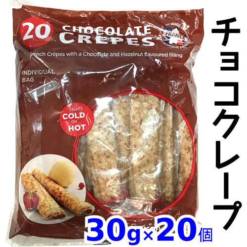 市場 Costco チョコレート クレープチョコクレープ コストコst Michel