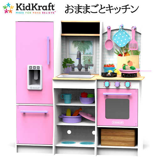 ＊202011 キッドクラフト ハーウェエスト おままごとキッチン HARVEST PLAY PINK Kitchen キッチン おもちゃ　3才以上 おままごと ゴージャスキッチン 備品付き　94×38×100cm クリスマス　誕生日　ギフト 女の子　プレゼント 【smtb-ms】1315623