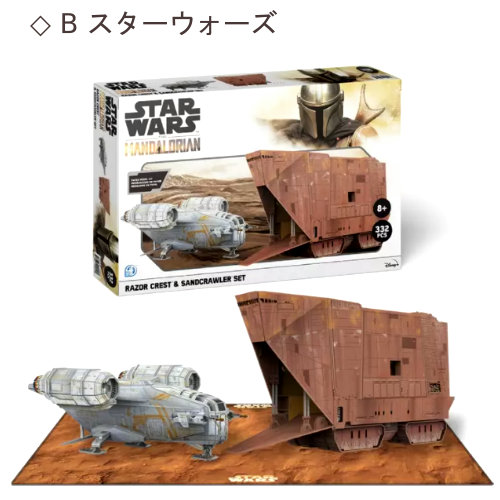 【新品未開封】スターウォーズ WDW パズル 楽天市場】【取寄せ】 ディズニー Disney US公式商品 ダース