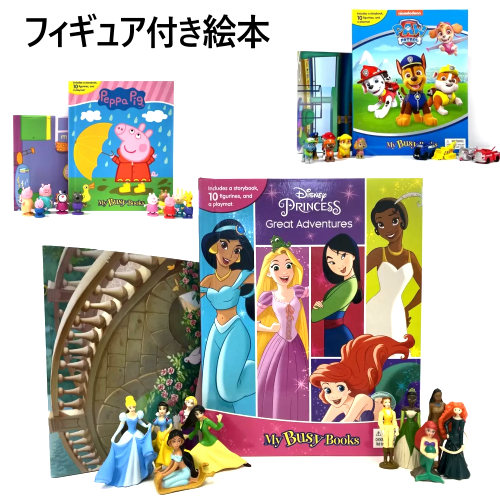 市場 24フィギュア付き 絵本セット マイビジーブックmy Busy Books 英語 3歳以上パオパトロール ディズニープリンセスペッパ