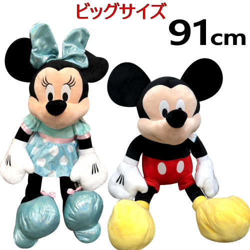 楽天市場 再入荷 2107disney ミッキー ミニー ぬいぐるみ約91cm ディズニーmickeymouse Minnie Mouseビッグ ミッキーマウス ミニーマウス子供 クリスマス 誕生日 プレゼントビックサイズ ラージ Smtb Ms Pray Liv 楽天市場店