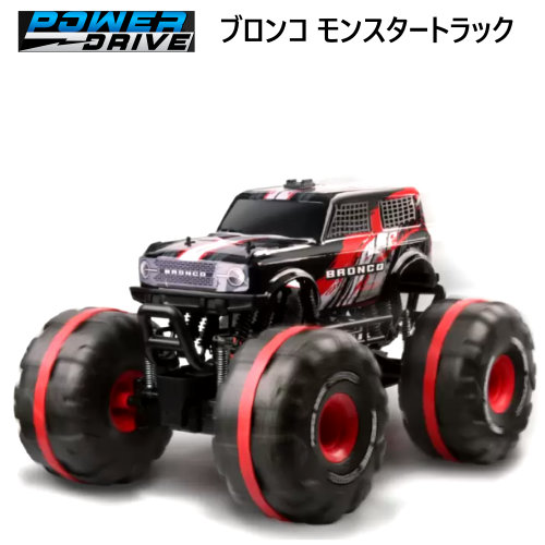巨大 ブロンコ ラジコン オフロード 1/6スケール 70cmのラジコン】超巨大なブロンコをがっつりオフロード責め