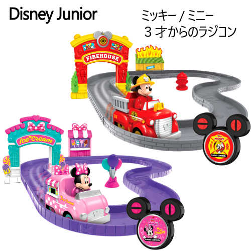 2102disney Juniorラジコン鉄道車両と競走場セットミッキー ミニー タレントからのラジコンmicky Minnie3齢 翫具 クリスマス 生まれ出る日曜日 供え乙女 坊 Disney Radio Controlled Tracksmtb Ms Cannes Encheres Com