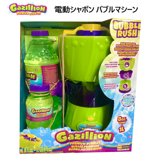 楽天市場】【送料無料】ガジリオン バブルラッシュ 電動シャボン