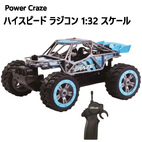 SUPER POWER BLAZE FLYINGCAR ラジコン 1/12 3台 0000000125082_zhLCRMB.jpg