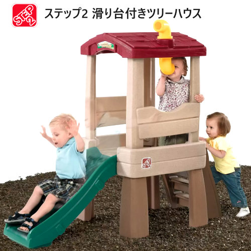 【楽天市場】*【2~3日発送】【在庫限り】202311滑り台付きツリーハウス滑り台 大型遊具 1歳半から5歳 おもちゃ 遊具メンテナンスフロー ...