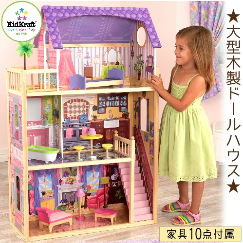 楽天市場 送料無料 Kidkraft Annabelle Doll House キッドクラフト アナベルドールハウス エレベーター 階段 正規品 おままごと 木製 おもちゃ キャラメルカフェ