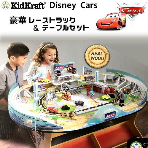 楽天市場 Kidkraft Disney Carsディズニー カーズ レーストラックセット テーブルフロリダ インターナショナル 男の子車 おもちゃ レール ミニカー Smtb Ms Pray Liv 楽天市場店