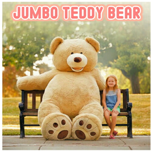 超特大 くま ぬいぐるみ 2.36m ジャンボ テディベア JUMBO TEDDY BEAR クマ ぬいぐるみ 【smtb-ms】0999424 45,370円