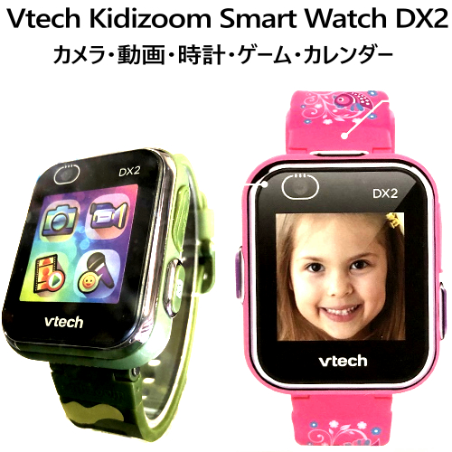 vtech kidizoom watch pink