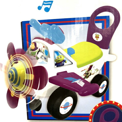 kiddieland toy story 4 activity plane