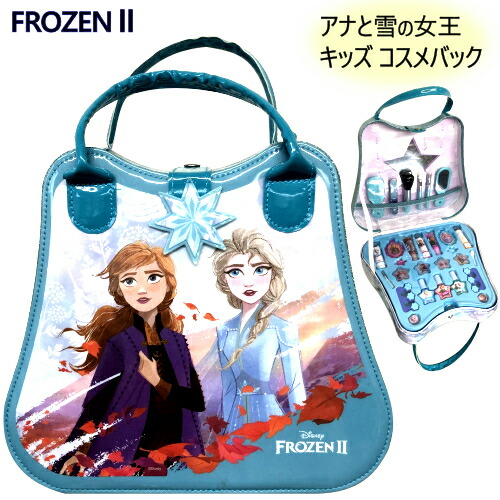 FROZEN2 アナと雪の女王 キッズ コスメバック キッズコスメ ディズニー コスメティック トート キッズ用 化粧セット コスメセット DISNEY COSMETIC メイクアップセット 女の子 オシャレ クリスマス 誕生日 プレゼント アナ雪 0017242